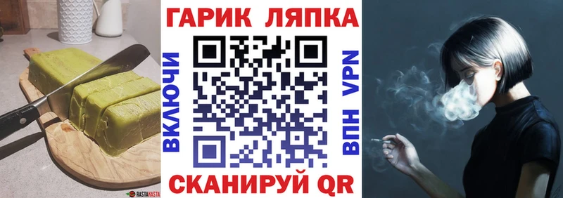 Еда ТГК марихуана  Сибай 