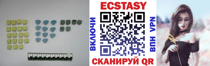 Экстази 280мг  Сибай 