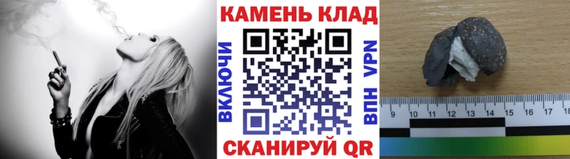 Гашиш хэш  Сибай 