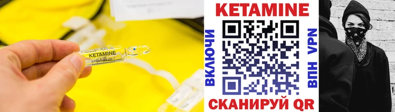 MEGA зеркало Сибай Кетамин ketamine