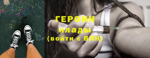 дистиллят марихуана Армянск
