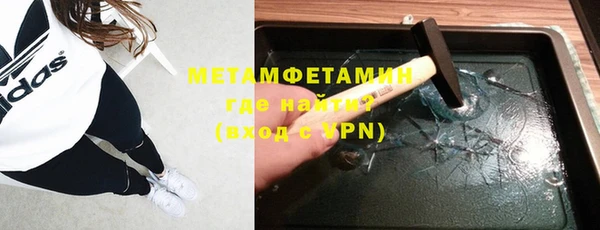 дистиллят марихуана Армянск