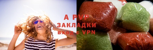 меф VHQ Арсеньев