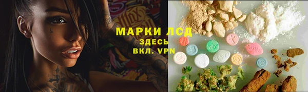 меф VHQ Арсеньев