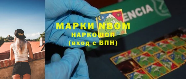 дистиллят марихуана Армянск