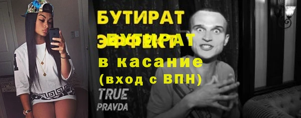 дмт Аркадак