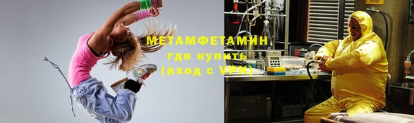 меф VHQ Арсеньев
