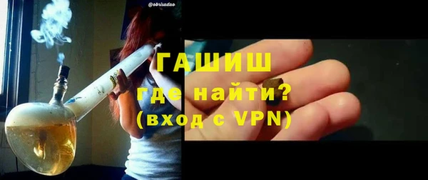 меф VHQ Арсеньев