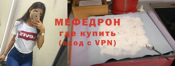 меф VHQ Арсеньев