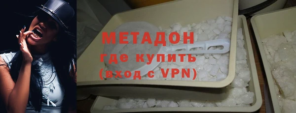 меф VHQ Арсеньев