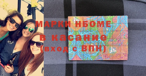 дистиллят марихуана Армянск