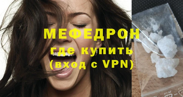меф VHQ Арсеньев