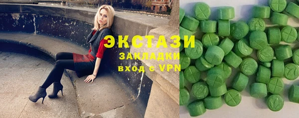 дистиллят марихуана Армянск