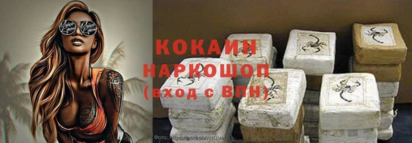 дистиллят марихуана Армянск