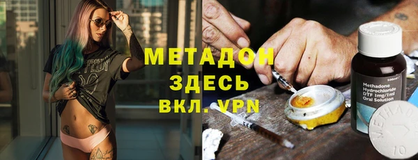 меф VHQ Арсеньев