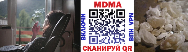 МДМА молли  Сибай 