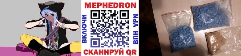 MEGA ONION  Сибай  Меф mephedrone 
