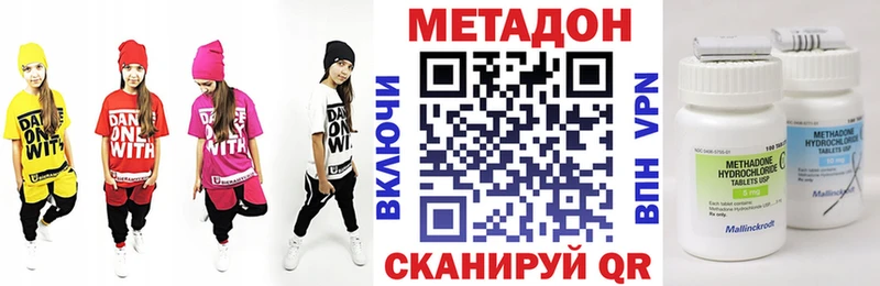 Метадон VHQ  Сибай 