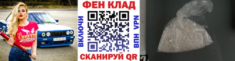 Первитин Декстрометамфетамин 99.9%  купить наркотик  это клад  Сибай 